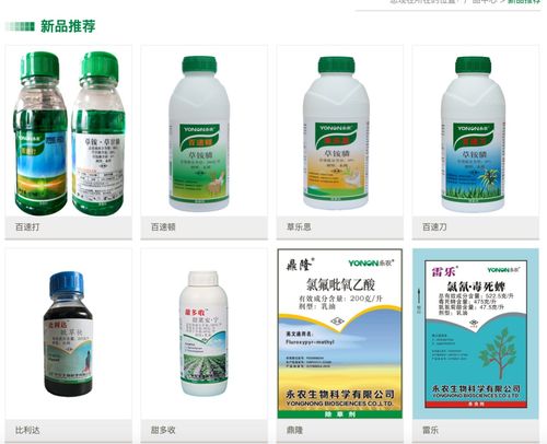 浙江生物公司丙烯醛泄漏事件 3.2公里外商戶受影響，官方通報詳情