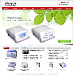 大連新圖聞科技 專業的網站建設與制作服務